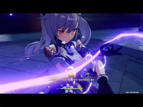 #원신 #각청 #대사 캭ㅡ청 재밌게 보셨다면 구독&좋아요! 원신 각청 플레이 - YouTube