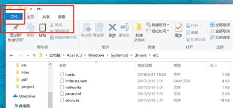 Please fill in any relevant information that applies to you: Windows下 以管理员权限修改配置文件_sujin的博客-CSDN博客