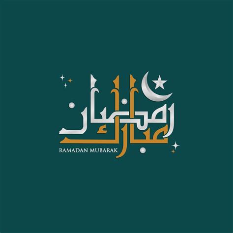 Ramadan Mubarak Arabic Calligraphy With A Classic Style Specially For