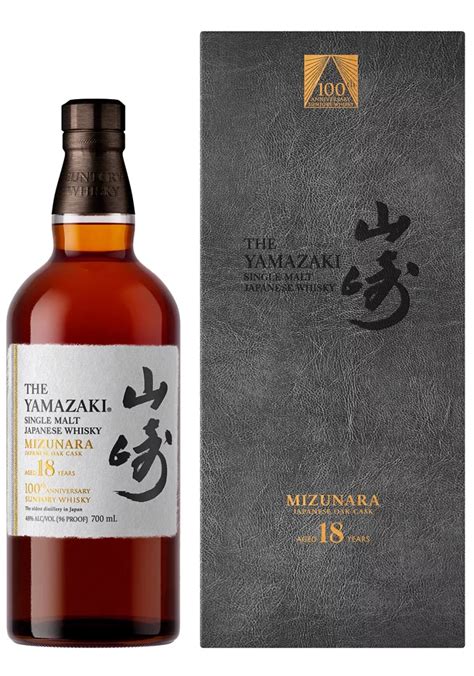 Yamazaki 18 Years 100th Anniversary Edition Japan