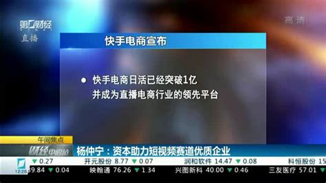 10,308 likes · 104 talking about this. 快手将赴港上市？或成为短视频第一股