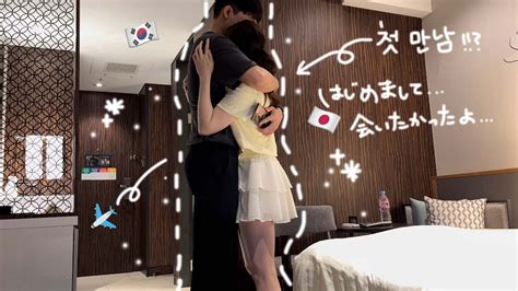 【국제 커플】ep0 한국여행 첫째날 한국인 남자친구가 생겼습니다 ️ Youtube