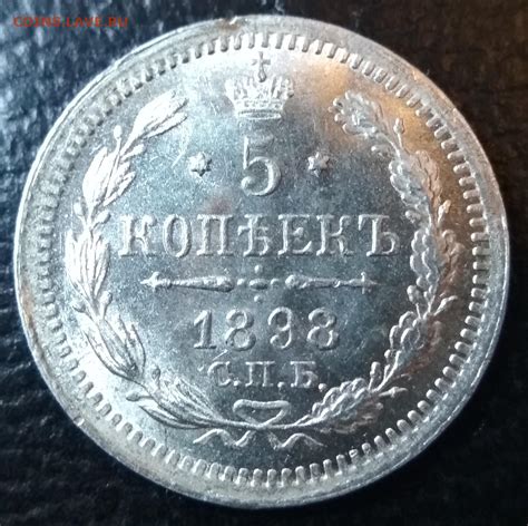 We did not find results for: 5 копеек 1898 АГ до 22:15 7.11.2019 по мск. - Монеты ...