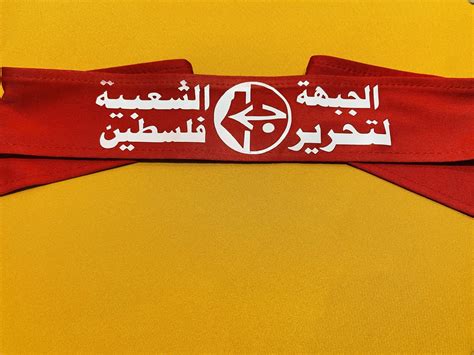 Pflp Popular Front For The Liberation Of Palestine Headband