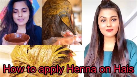 How To Apply Henna On Hair For Beginners And Teenagers At Home बालों में मेहंदी कैसे लगाए