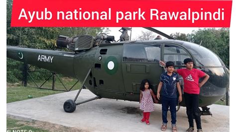 Trip To Ayub National Park Rawalpindi Funwithhassaansaad YouTube