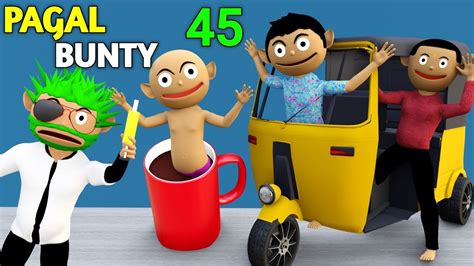 Pagal Bunty 45 Bunty Babli Show Pagal Beta Cs Bisht Vines Cartoon Desi Comedy Joke
