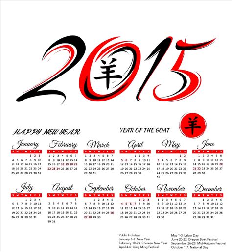 The year 2021 is the year of the ox. 20+ Lunar Calendar 2021 Chinese New Year - Free Download ...