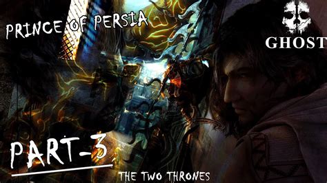 Prince Of Persia The Two Thrones Pc Walkthroughs Ghost Part 3