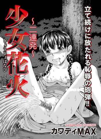 Shoujo Hanabi Nhentai Hentai Doujinshi And Manga