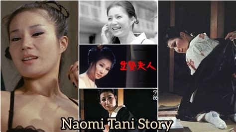 Naomi Tani Story 谷ナオミ Youtube