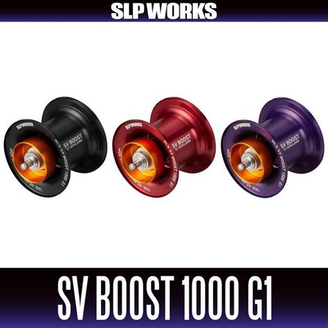 Slp Works Rcsb Boost Sv G Yk Hedgehog