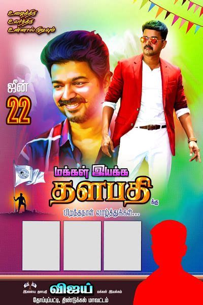 Psd, that stands for photoshop document, is that that default format that photoshop uses for saving information. Vijay Birthday Design Psd Free Download in 2020 | Birthday banner design, Birthday design ...