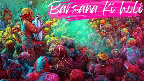 Barsane Ki Holi Ll विश्व प्रसिद्ध लट्ठमार होली बरसाना Ll Lathamar Holi