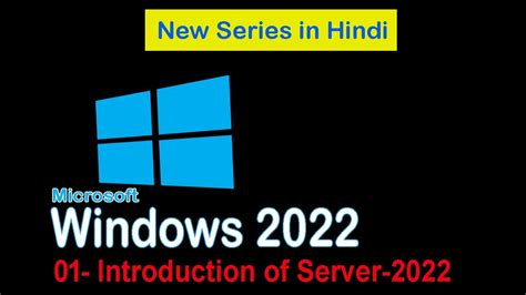 01 Windows Server 2022 Introduction Youtube