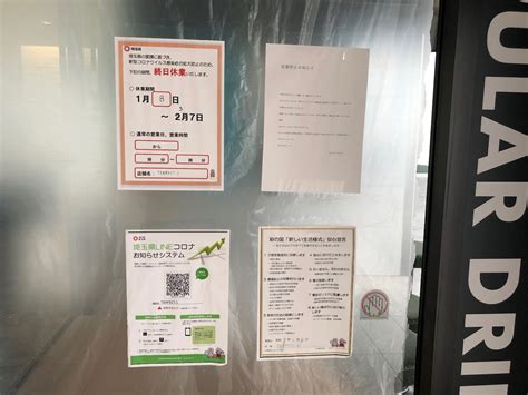 Jun 12, 2021 · 緊急事態宣言下で飲食店での酒類の提供を禁止されているが、「『酒出します』の張り紙は多く、最早カオス」と指摘。宣言による緊張感にはほど遠いと感じたのか、「緊急事態宣言が再々延長されてもされなくても最早同じだろう」とつづった。 【越谷レイクタウン駅前】正統派「台湾茶」のお店「台茶1号 ...