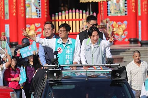 Jun 27, 2021 · 陳其邁啟動「枋山專案」 最新匡列採檢結果出爐. 挺其邁 賴清德：暖男的愛 不畏寒流 | 陳其邁 | 大紀元