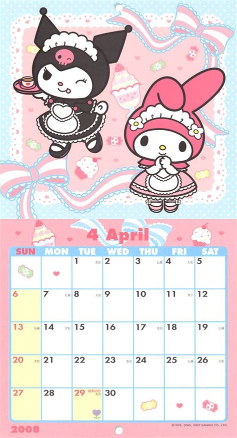 Sanrio Calendar 412 Hello Kitty Printables Cute Calendar Sanrio