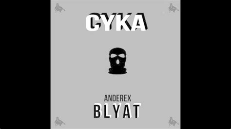 Anderex Cyka Blyat Original Mix Youtube