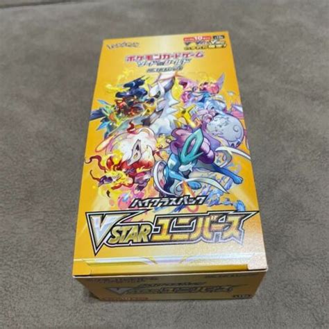 Pokemon Card S12a Vstar Universe Booster Box Japanese High Class Pack No Shrink Ebay