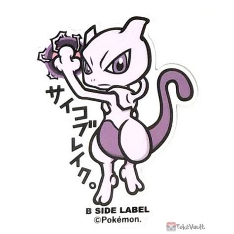 Pokemon 2019 B Side Label Mewtwo Large Waterproof Sticker In 2020