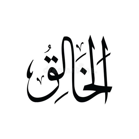 Asma ul husna 99 names of allah sky hd wallpaper. Asmaul Husna Hd Png : Asma Ul Husna 99 Names Of Allah Allah Islam Gambar Kaligrafi Islam / 1147 ...
