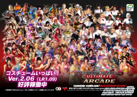 Dead Or Alive 5 Ultimate Arcade