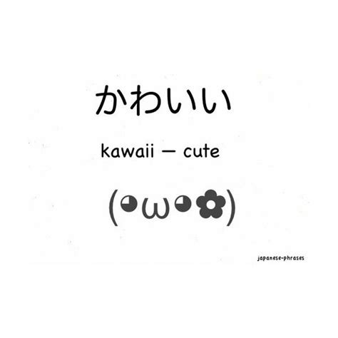 Japanese Phrases Liked On Polyvore Featuring Words Text Quotes