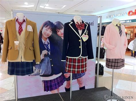 Japans School Uniforms