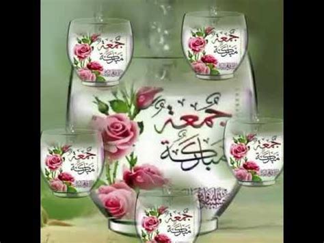 Check spelling or type a new query. Jumma Mubarak Joumoua Moubaraka Gif / 20 Jumma Mubarak Gif ...