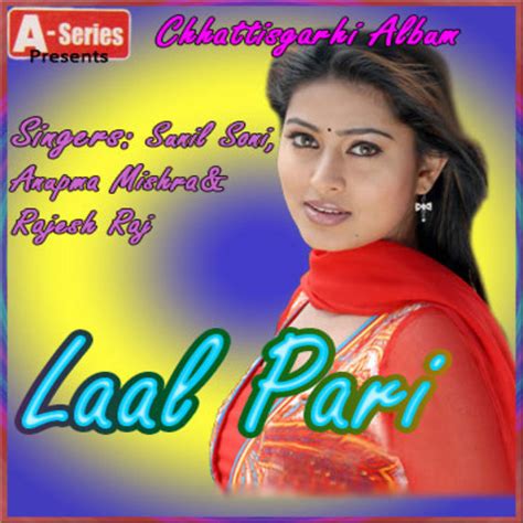 Music composed by santhosh narayanan and its release date is july 22 kabali songs, kabali mp3 songs, kabali download free music, mp3 hindi music, download kabali bollywood, indian mp3 rips, kabali 320kbps, download cd. Lal Pari Songs Download: Lal Pari MP3 Chhattisgarhi Songs ...