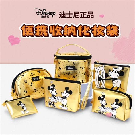 Disney Red Mickey Mouse 90 Anniversary Fashion Creative Multi Function