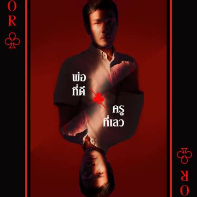 แนนโน๊ะ จะมองเหตุการณ์นี้ ว่าควรจะจบลงแบบไหน จะช่วยจัดการให้เรื่องจบ หรือจะทำอะไรบ้างนั้น มาร่วมลุ้นและติดตามเรื่องราว. Teaser 5 เด็กใหม่ The series Girl from nowhere EP9 - Trap - Pantip
