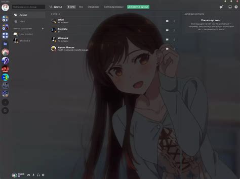 Anime 3 Discord Themes Download Free 14866