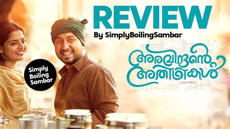 Kala (കള‌) full movie review: Aravindante Athidhikal Malayalam Movie Review | by ...