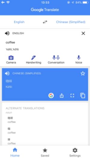 Google translate has disclosed the following information regarding the collection and usage of your data. Google Translate - Wikipedia