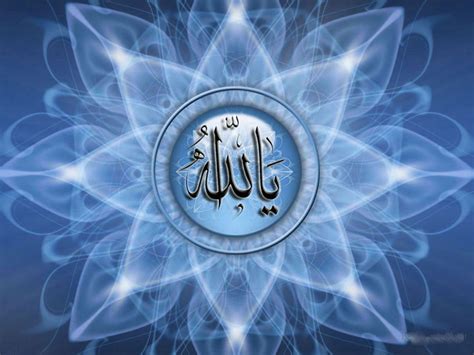 Allah calligraphywww.islamicartdb.com » islamic calligraphy and typography » allah calligraphy and. Kaligrafi Wallpapers HD - Wallpaper Cave