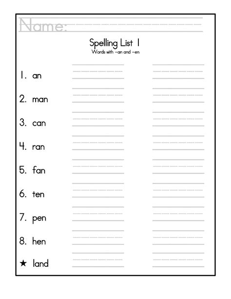 Spelling For Grade 2 Worksheets