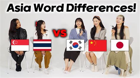 Southeast Asia Vs East Asia Word Differences Singapore Thailand Korea China Japan Youtube