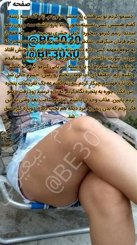 Iranian Cuckold Wife Sharing Irani Iran Persian Arab Turkish 8 Pics