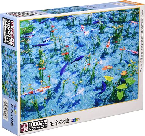 Amazon 【日本製】 ビバリー 1000ピース ジグソーパズル モネの池 マイクロピース26×38cm M81 564 ジグソーパズル おもちゃ
