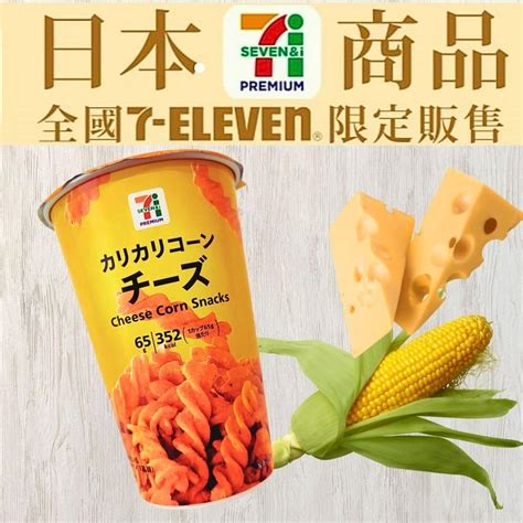 Shop Japan 711 Premium Snack And All Japanese Instant Ramen