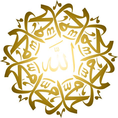 Muhammad Pbuhahp And Allah Calligraphy Gold By Sheikh1 On Deviantart