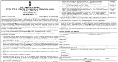 DEE LP UP Teacher Recruitment TheJobinAssam In Job In Assam Assam