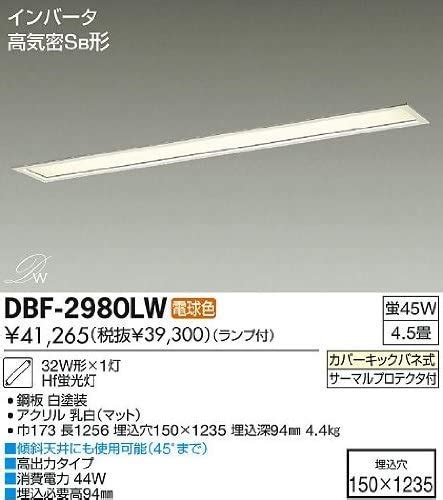 Amazon DAIKOキッチンライト Hf蛍光灯埋込ベースライトダイコー照明 DBF 2980LW DAIKO キッチン用