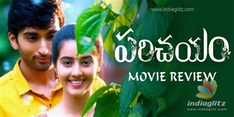 #parichayam 2018 telugu movie ft.virat konduru and simrat kaur. Parichayam review. Parichayam Telugu movie review, story ...
