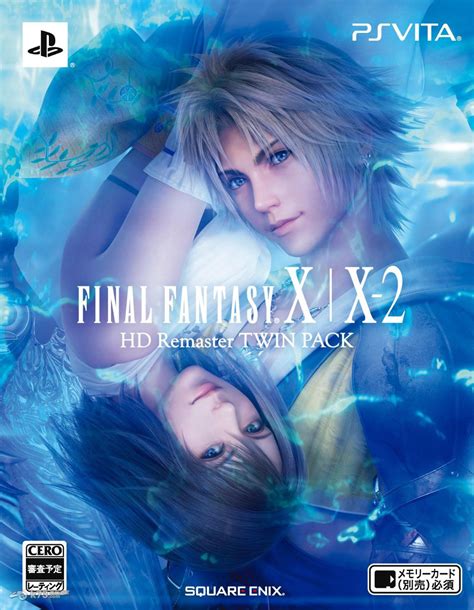 《最终幻想10|10-2 HD》全版本封面包装及初回特典公开-k73游戏之家