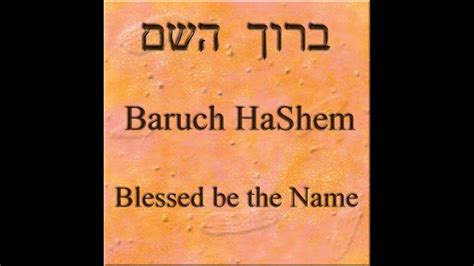 Drbethea Lesson On Paleo Hebrew Youtube