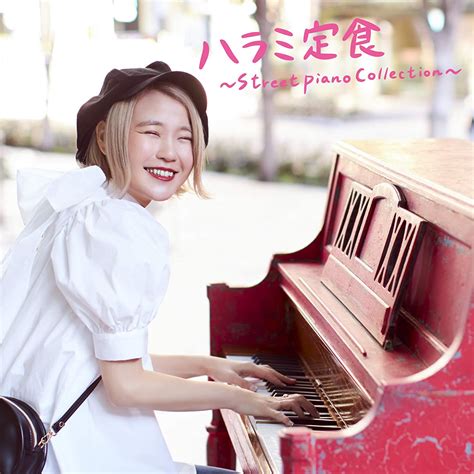草 くっさ…ちゃんと洗ってんの?… 草 てかお前らどういう関係でこうなったんだよ わろてるwww 白豚好きやな.ホモと見るaiで生成したおじいちゃんをロリにしてみた結果. ハラミちゃんの本名や出身高校や大学・年齢・年収や彼氏や ...