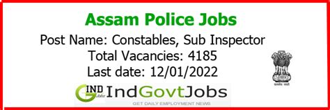 Assam Police Recruitment Sarkardaily Breaking News Latest